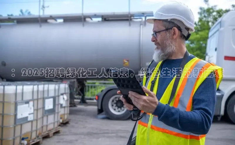 BB贝博艾弗森官方网站