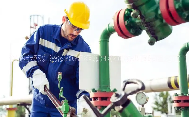 贝博APP体育网页