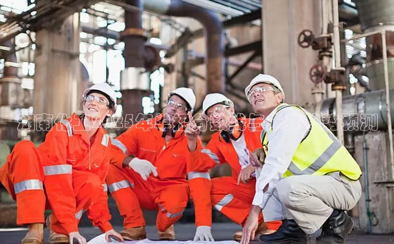 bb体育官网app下载